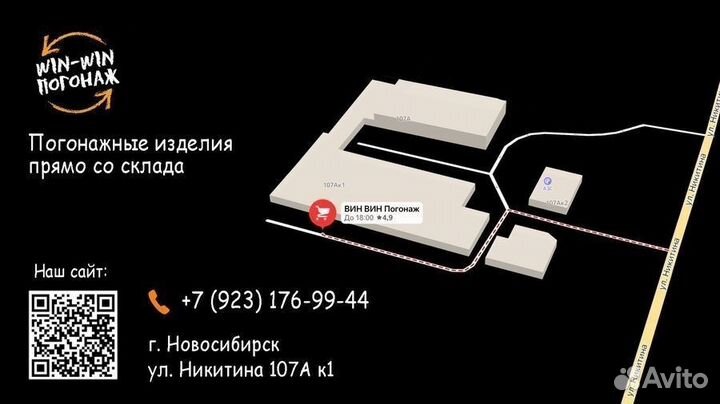 Доска половая сосна