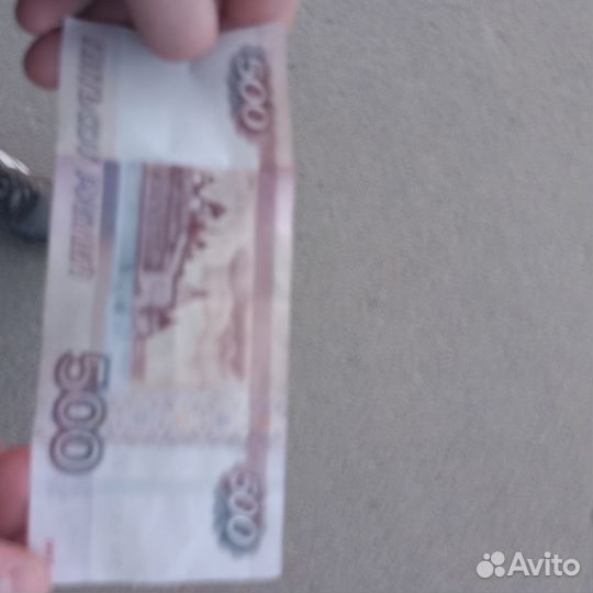 Купюра