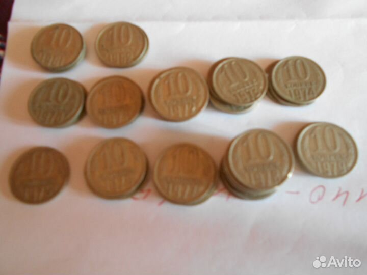 1 к,2 к,3 к,5 к,10 к,15 к,20 к 1961-1991 г. СССР