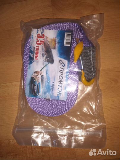 Трос буксировочный 3,5 т 5 метров