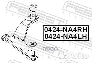 Рычаг передний левый Mitsubishi Grandis 03-09