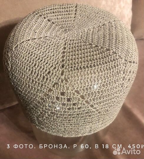 Тюбетейка мужская, детская