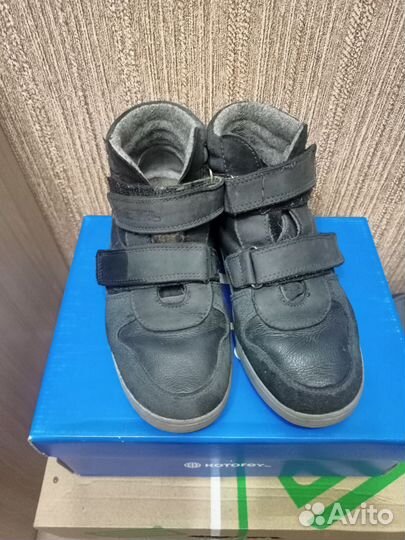 Ботинки детские демисезонные