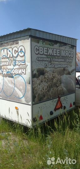 Торговый прицеп купава бу