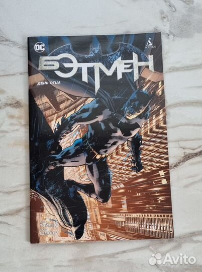 Комиксы, журналы Lego и Hot Wheels