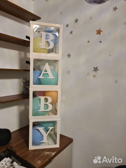 Коробка для праздника 4 шт