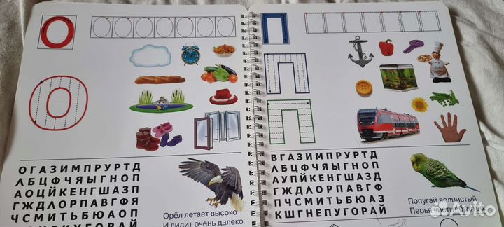 Рабочая тетрадь