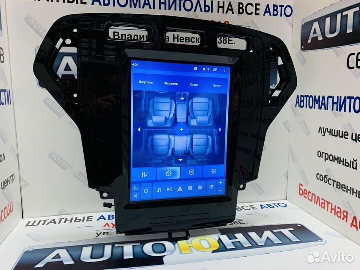 Ford Mondeo 4 2006-2010 магнитола Tesla DSP IPS