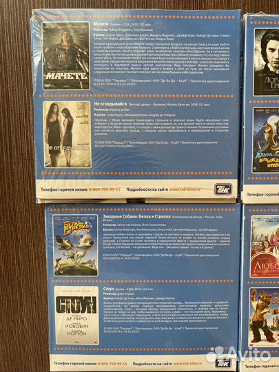 Фильмы на дисках DVD