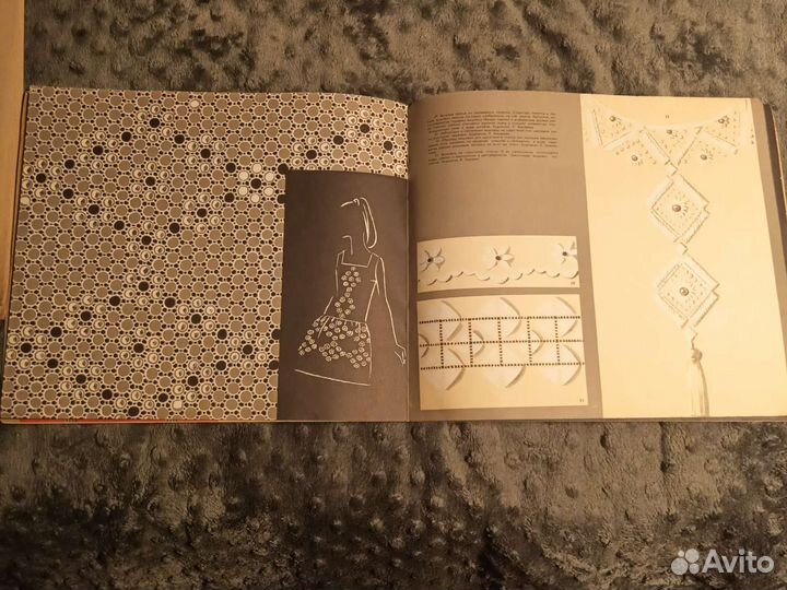 Альбом вышивок 1969г