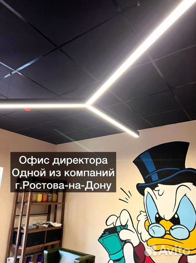 Светильник светодиодный 150W промышленный