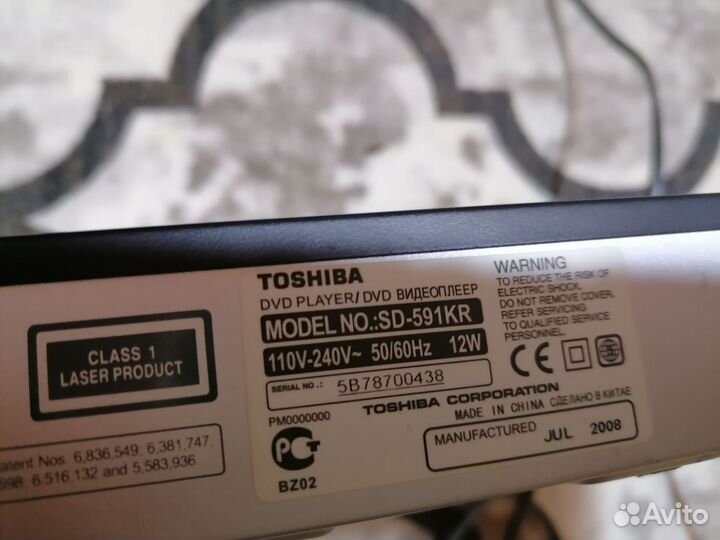 DVD видеоплеер toshiba SD-591KR