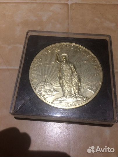 Настольная медаль 1000- летие крещения Руси