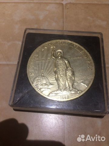 Настольная медаль 1000- летие крещения Руси