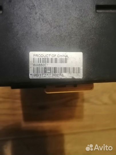Бесперебойник back ups 650