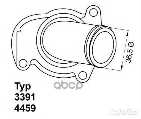 Термостат с прокл. 92C 4459.92D Wahler