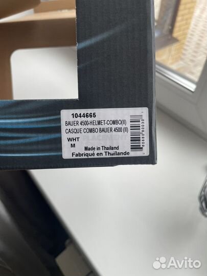 Шлем хоккейный bauer взрослый