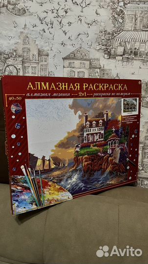 Алмазная мозаика