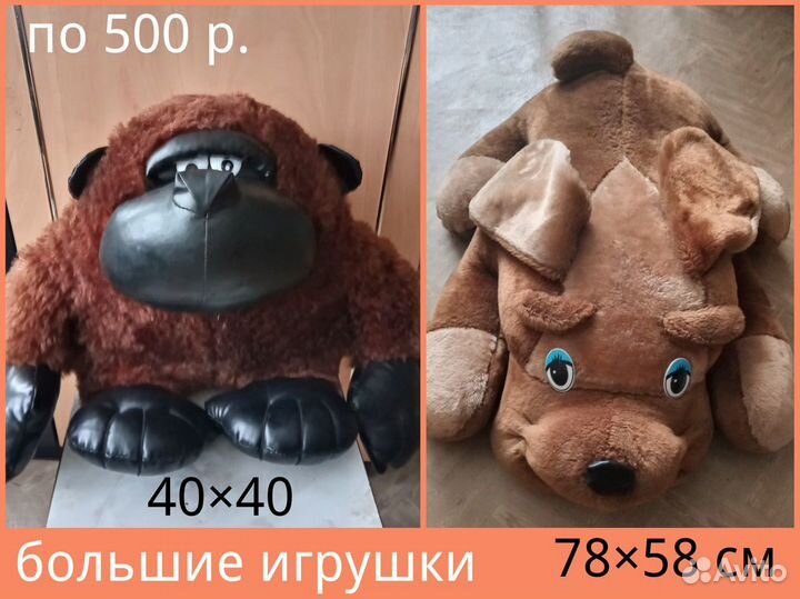 Кукла. Ослик.Мягкая игрушка. Пупсик