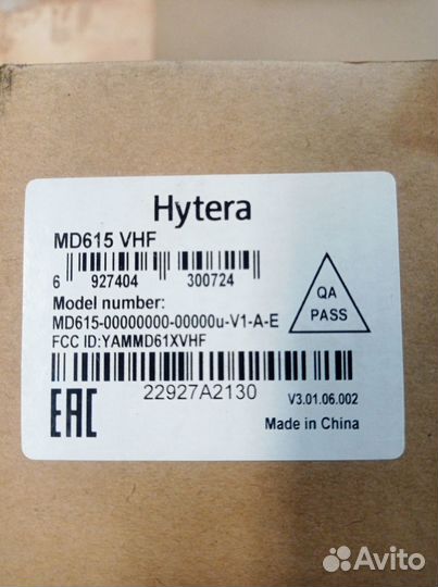 Радиостанция автомобильная