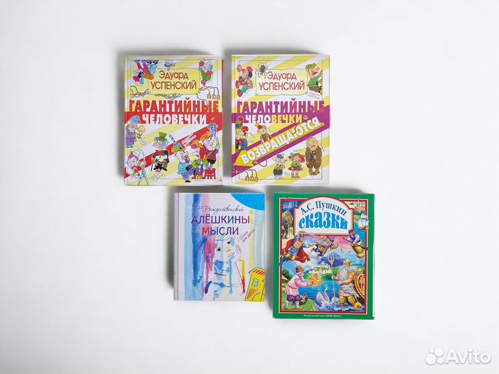 Детские книжки для 3-6 лет