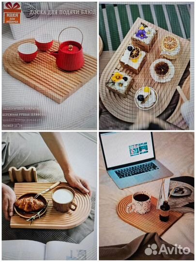 Доска разделочная сервировочная новая подача блюд