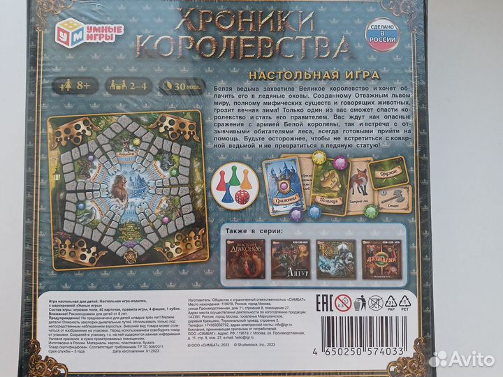 Настольные игры для детей