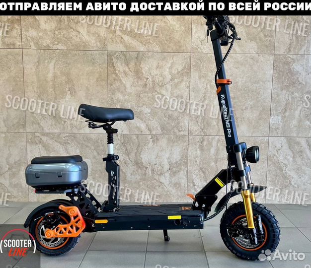 Электросамокат Kugoo Kirin M5 Pro 1200W