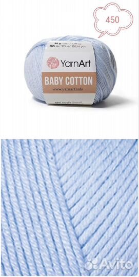 Пряжа хлопок YarnArt baby cotton