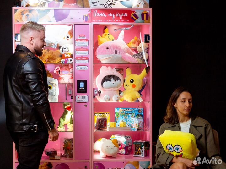 Готовый бизнес для женщин без увольнения с работы