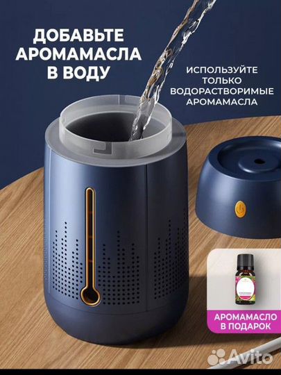 Увлажнитель воздуха