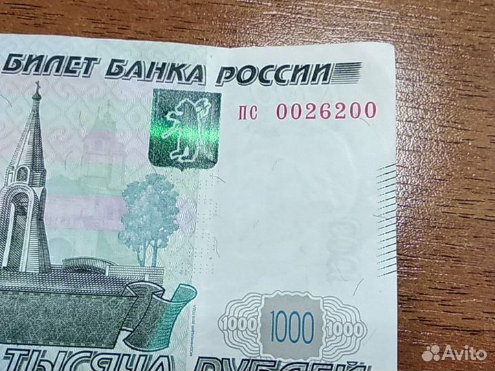 Зеркальный номер