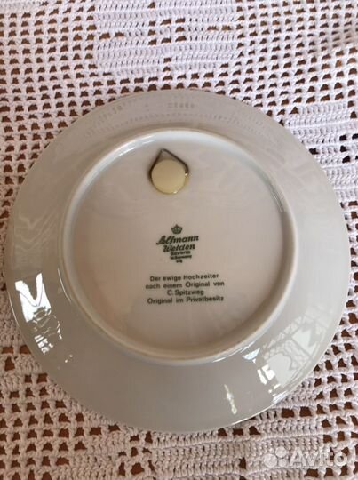 Настенная тарелка Seltmann Германия