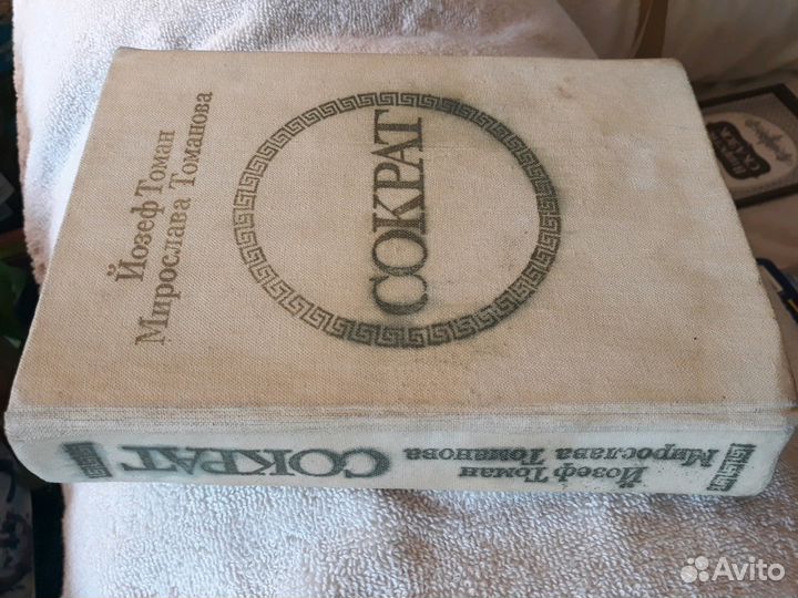 Психология, философия, эзотерика