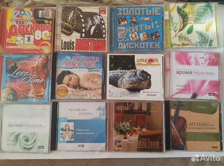 Музыкальные cd диски