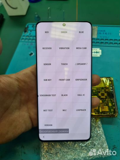 Samsung galaxy s20 ultra дисплей
