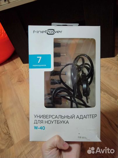 Универсальный адаптер для ноутбука