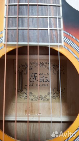 Классическая гитара