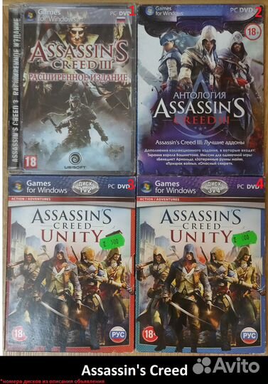 Диски + любые игры на заказ