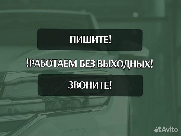 Купить Пороги Hyundai Accent 2 левый,правый