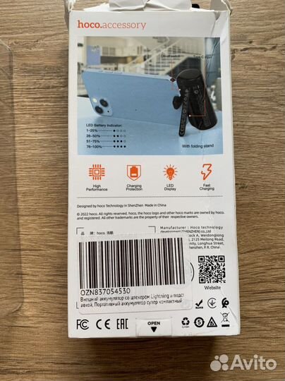 Пауэрбанк Hoco Mini Power Bank(5000 мАч)нк