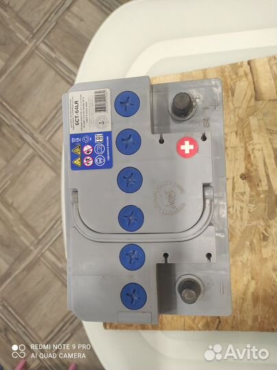 Аккумулятор