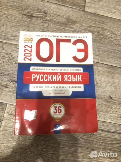 Рабочая тетрадь учебник