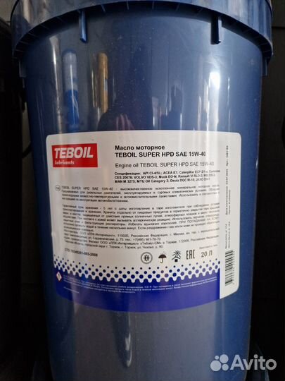 Моторное масло Teboil Super HPD 15w40 - 20L