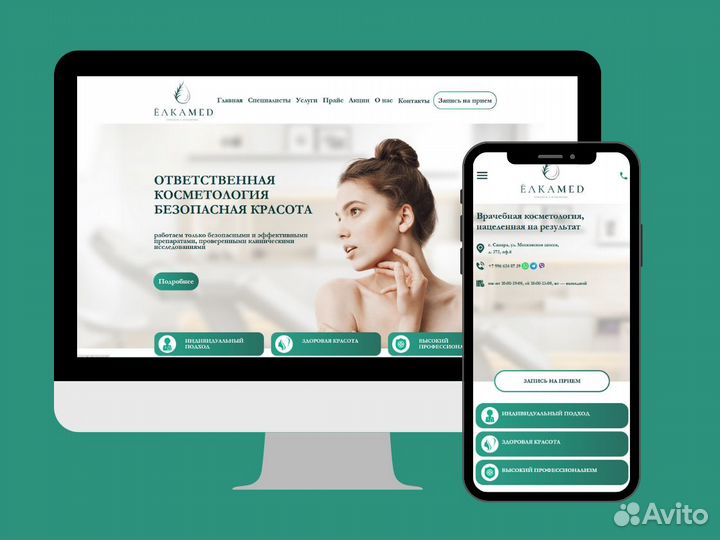 Настройка Яндекс Директ (директолог)