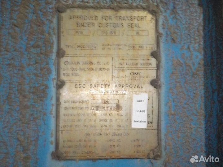Контейнер 40 футов б/у axiu4337948