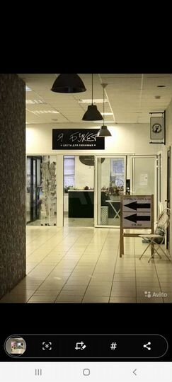 Свободного назначения, 41 м²