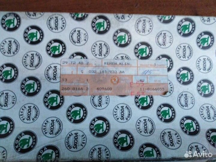 Ремень поликлиновой Volkswagen Golf 1997 - 2006