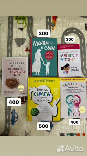 Книги по воспитанию детей