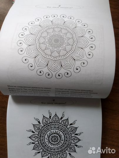 Творческий блокнот